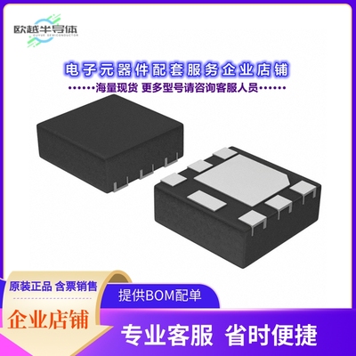 二极管/晶体管NTLJS4114NTAG[MOSFET N-CH 30V 3.6A 6WDFN]