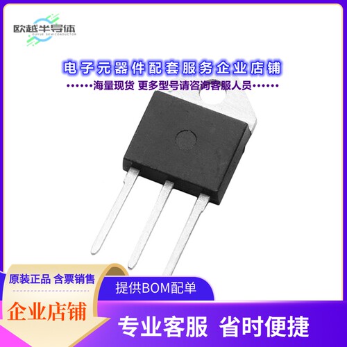 二极管/晶体管Q4040K5TP[TRIAC ALTERNSTR 400V 40A TO218AC]