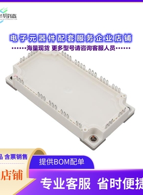 二极管/晶体管FP150R12N3T7B11BPSA1[LOW POWER ECONO]