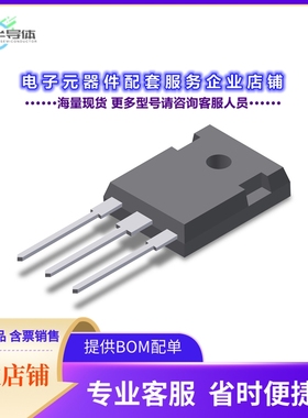 二极管/晶体管ITF48IF1200HR[IGBT TRENCH 1200V 72A ISO247]