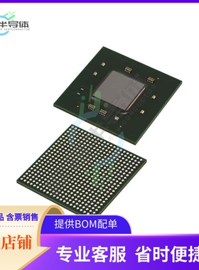 MCU微控制芯片XC7Z030-1FB484I 原装正品提供电子元器配单服务