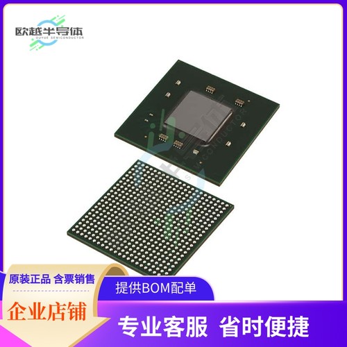 MCU微控制芯片XC7Z030-3FBG484E 原装正品提供电子元器配单服务