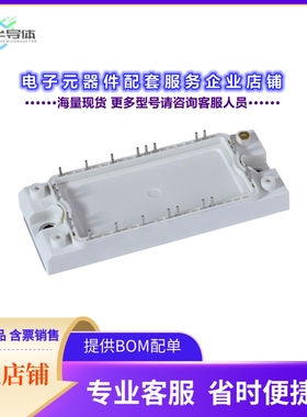 二极管/晶体管FP50R12N2T7PB11BPSA1[LOW POWER ECONO]