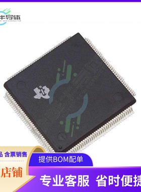 MCU微控制芯片SM320C32PCMM50EP 原装正品提供电子元器配单服务