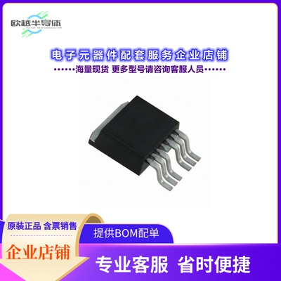 二极管/晶体管IPB010N06NATMA1[MOSFET N-CH 60V 45A/180A TO263-