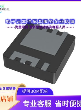 二极管/晶体管ISZ173N15NM6ATMA1[TRENCH 大于=100V]