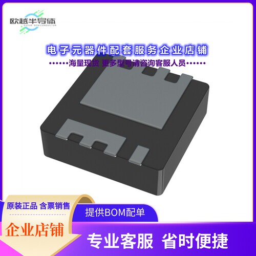 二极管/晶体管ISZ080N10NM6ATMA1[TRENCH 大于=100V PG-TSDSON-8]