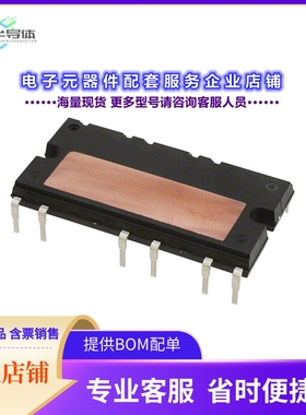 二极管/晶体管STGIPL35K120L1[POWER DRIVER IGBT 1200V SDIP-18L