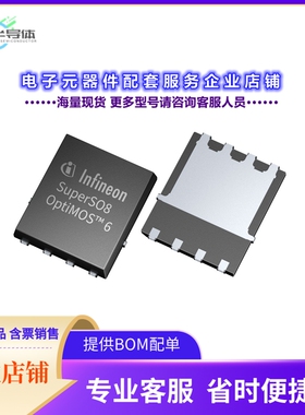 二极管/晶体管ISC165N15NM6ATMA1[TRENCH 大于=100V]
