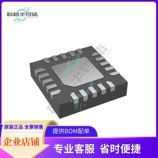 提供電子元 MCU微控制芯片MS51XB9AE 原裝 正品 器配單服務(wù)