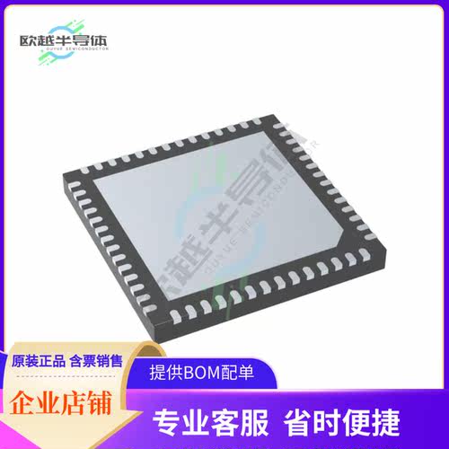 原装正品 接口芯片USB5744T/2GX01 提供电子元器配单服务