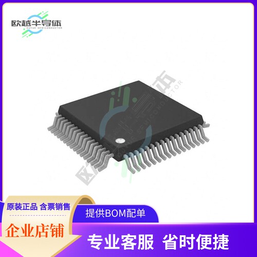 MCU微控制芯片DSPIC30F6012A-30I/PF+原装正品提供电子元器配单
