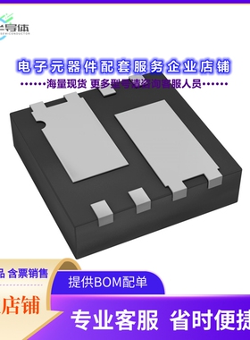 二极管/晶体管DMN3016LDN-7[MOSFET 2N-CH 30V 7.3A 8VDFN]