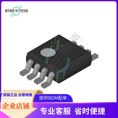 线性芯片ISL28236FUZ-T7 原装正品 提供BOM配单服务