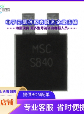 二极管/晶体管UPS840E3/TR13[DIODE SCHOTTKY 40V 8A POWERMITE3]