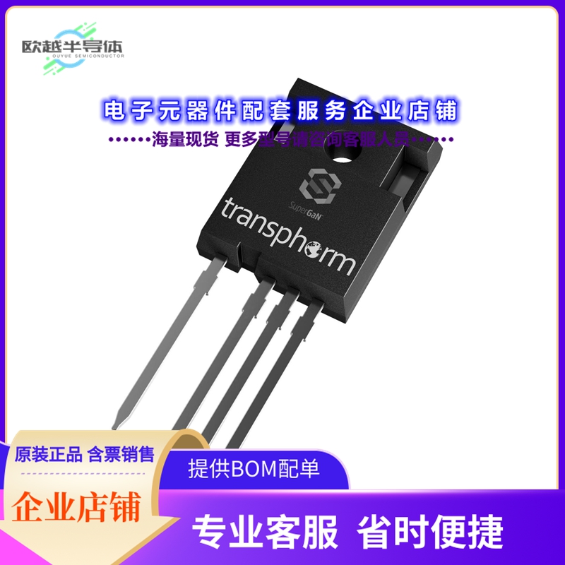 二极管/晶体管TP65H050G4YS[650 V 35 A GAN FET HIGH VOLTAGE]