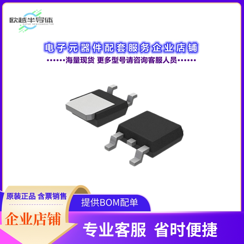 二极管/晶体管AM10P20-690D[MOSFET P-CH 200V 6A TO-252]