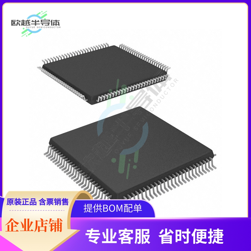 MCU微控制芯片XC3S50A-4VQG100C 原装正品提供电子元器配单服务