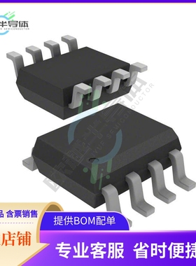 线性芯片OP221GS-REEL 原装正品 提供BOM配单服务