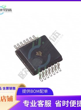 线性芯片LM339DR2GH 原装正品 提供BOM配单服务