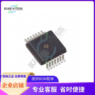 线性芯片LM2902KDB 原装正品 提供BOM配单服务