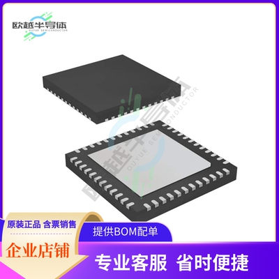 线性芯片TPA3100D2RGZR 原装正品 提供BOM配单服务