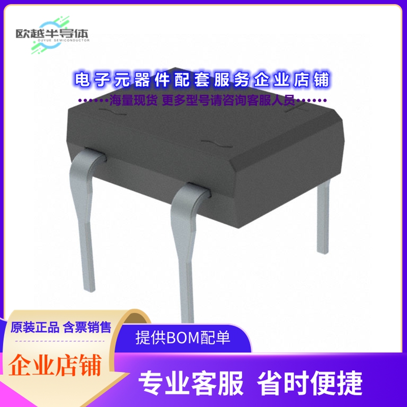 二极管/晶体管HDBL104GH[BRIDGE RECT 1PHASE 400V 1A DBL]