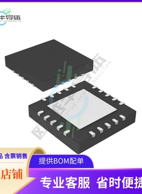 原装正品 接口芯片MCP2210T-I/MQ 提供电子元器配单服务