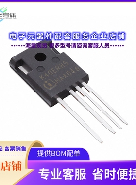 二极管/晶体管IKZA40N65RH5XKSA1[IGBT TRENCH FS 650V 74A TO247