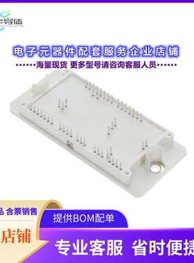 二极管/晶体管NXH400N100L4Q2F2SG[ESS 200KW PIM SOLDER PIN]