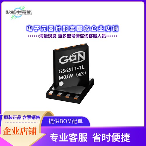 二极管/晶体管GS-065-011-1-L-MR[GS-065-011-1-L-MR]