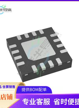 原装正品 接口芯片LE87285NQCT 提供电子元器配单服务