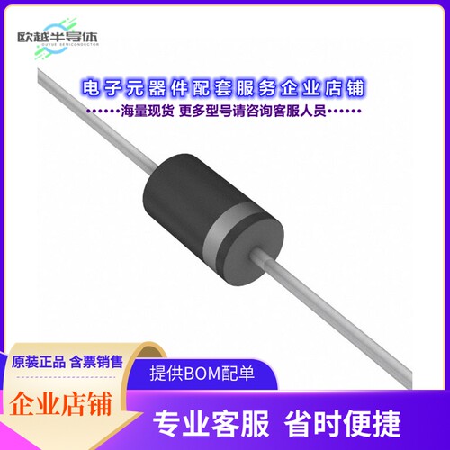 二极管/晶体管UG4D[DIODE STANDARD 200V 4A DO201AD]