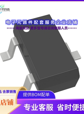 二极管/晶体管DMG3401LSNQ-7[MOSFET P-CH 30V 3A SC59-3]