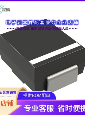 二极管/晶体管ES3JB-13-F[DIODE STANDARD 600V 3A SMB]