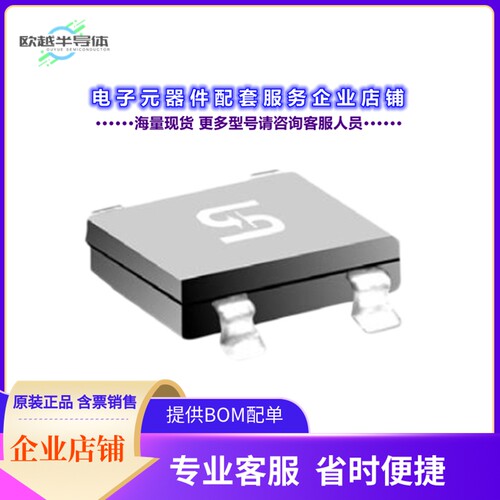 二极管/晶体管ABS8H[BRIDGE RECT 1P 800V 800MA ABS]