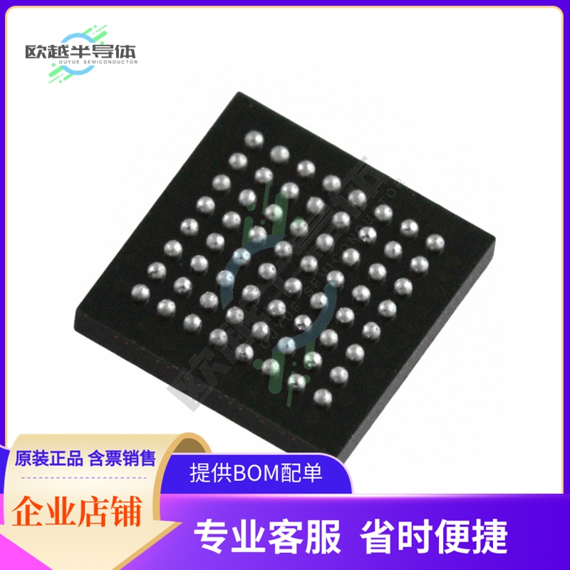 MCU微控制芯片LC4064ZE-5UMN64C 原装正品提供电子元器配单服务