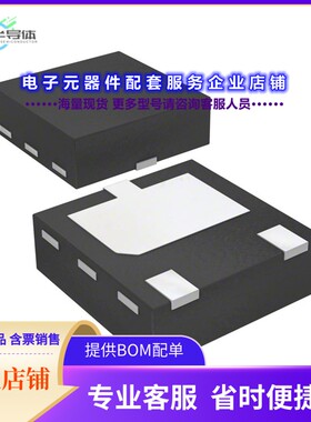 二极管/晶体管2SCR564F3TR[TRANS NPN 80V 4A HUML2020L3]