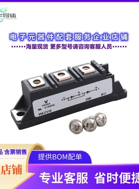 二极管/晶体管VS-VSKJ71/10[DIODE MOD GP 1000V 40A ADDAPAK]