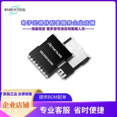 二极管/晶体管RBA300N10EANS-3UA02#GB0[100V-300A-N-CHANNEL MOS