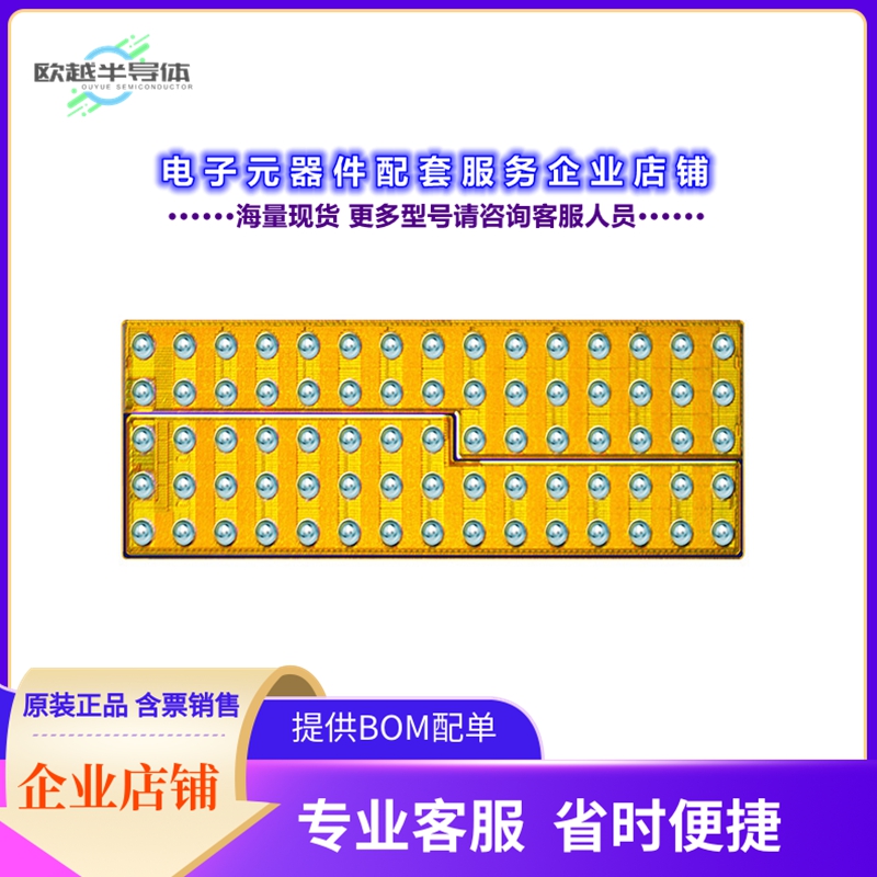 二极管/晶体管EPC2102[MOSFET 2N-CH 60V 23A DIE]