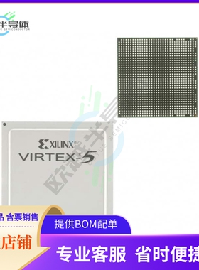 MCU微控制芯片XC5VLX50T-1FF1136I 原装正品提供电子元器配单服务