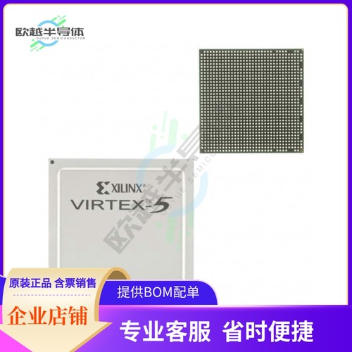 MCU微控制芯片XC5VLX50T-2FF1136I 原装正品提供电子元器配单服务