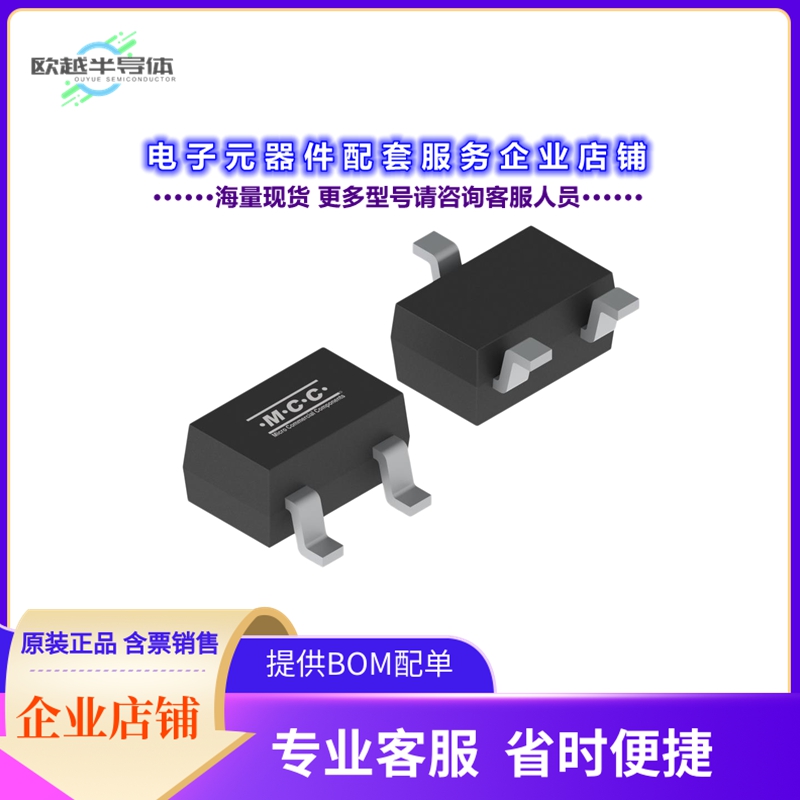 二极管/晶体管2N7002KWS-TP[N-CHANNEL MOSFET,SOT-323S]