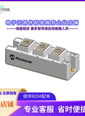 二极管/晶体管APTDX600A170D16AG[DIODE MODULE GEN PURP 1700V 6