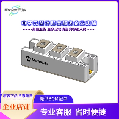 二极管/晶体管APTDF200A120D16AG[DIODE MODULE GEN PURP 1200V 4