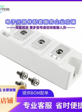 二极管/晶体管MD200C16D2-BP[DIODE MODULE GP 1600V 200A D2]