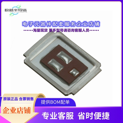 二极管/晶体管IRF6620TRPBF[MOSFET N-CH 20V 27A DIRECTFET]