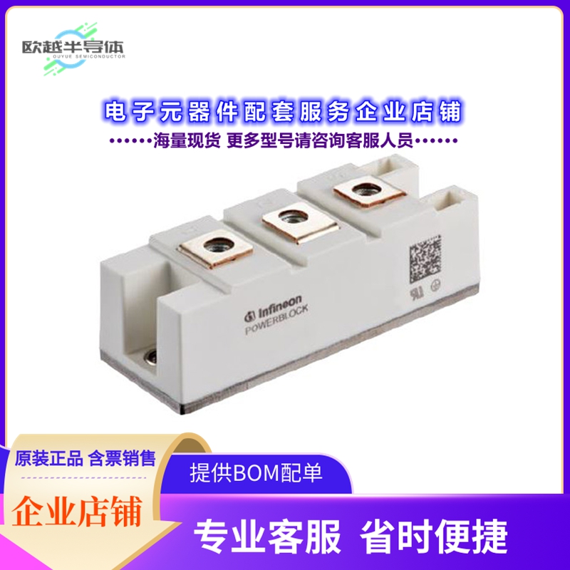 二极管/晶体管DD180N16SHPSA1[DIODE MOD GP 1600V 192A MOD]