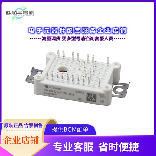 二极管/晶体管FP15R12W1T7PB11BPSA1[LOW POWER EASY AG-EASY1B-2